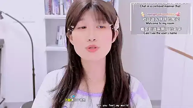 Unicornfoodie's cam snapshot