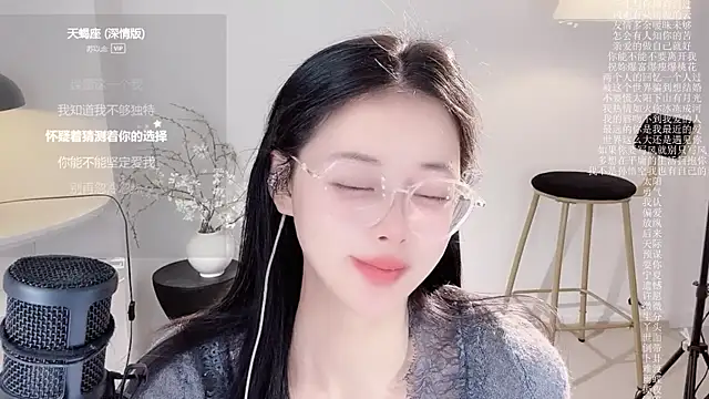 Ocean--Lili's cam snapshot