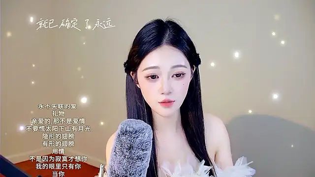 Shmily_CC live sex cam