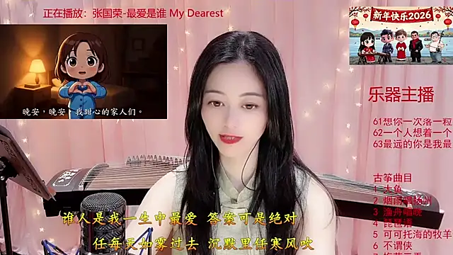 Tian-xin-999 live sex cam