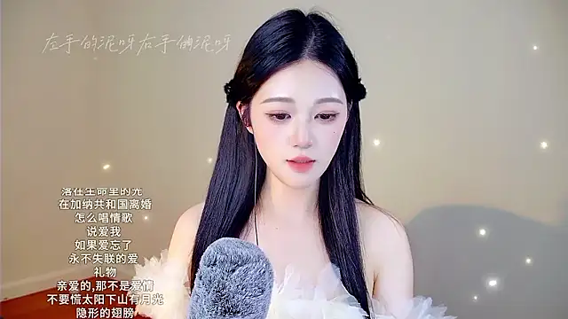 Shmily_CC's cam snapshot