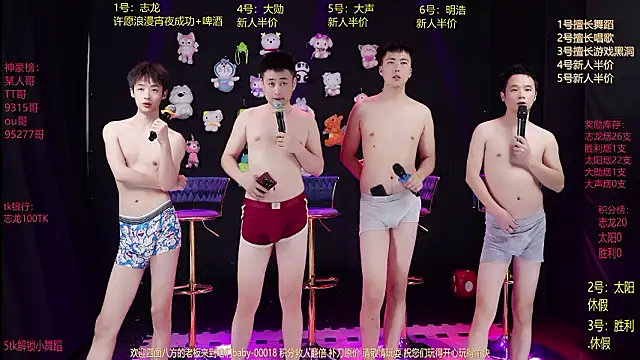 baby-000188's cam snapshot