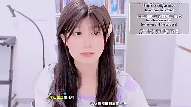 Unicornfoodie's cam snapshot