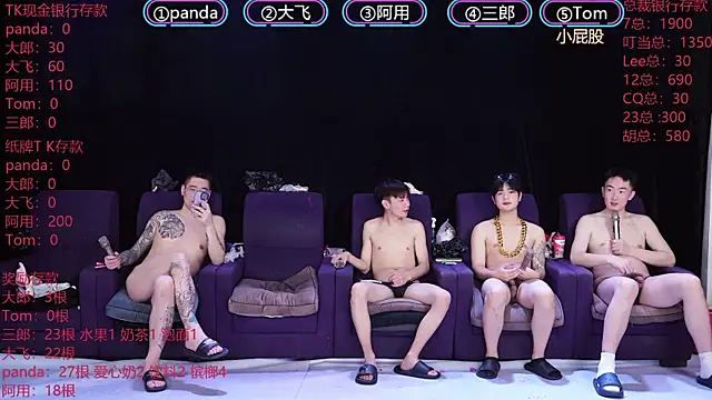 OUBA-boy live sex cam