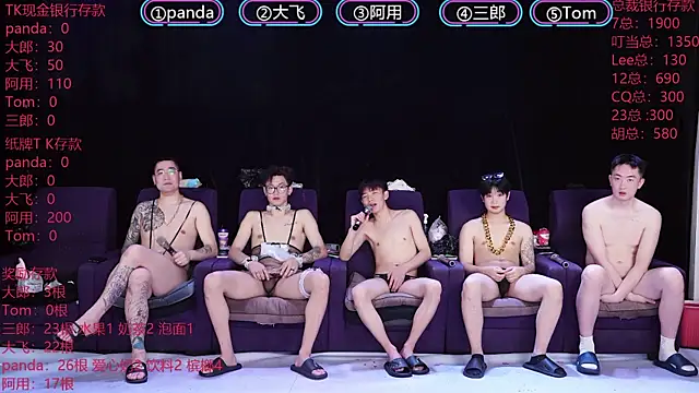 OUBA-boy live sex cam