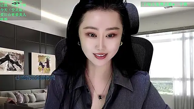 W-E-N-123's cam snapshot