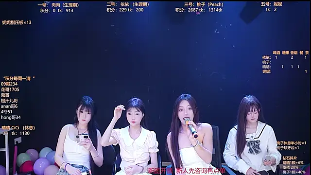 diamonds_rain live sex cam