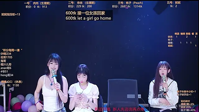 diamonds_rain's cam snapshot