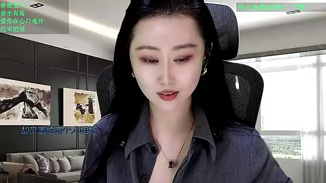 W-E-N-123's cam snapshot