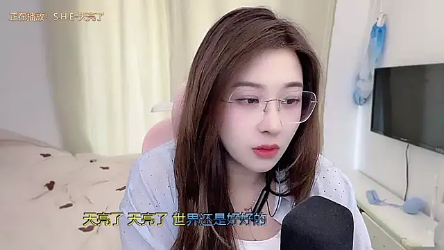 TTtia_'s cam snapshot