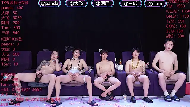 OUBA-boy live sex cam