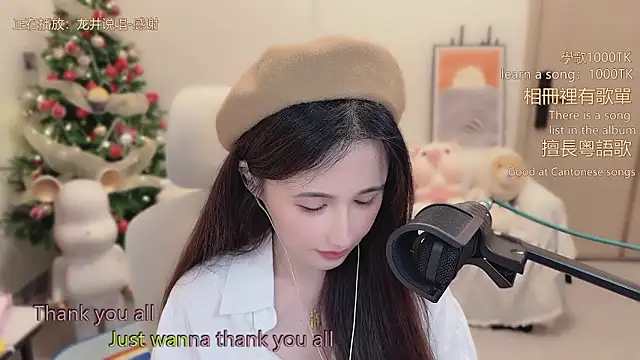 babykitty- live sex cam