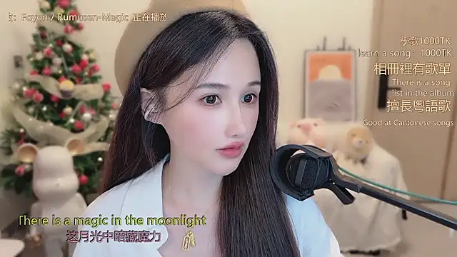 babykitty-'s cam snapshot