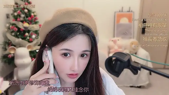 babykitty- live sex cam