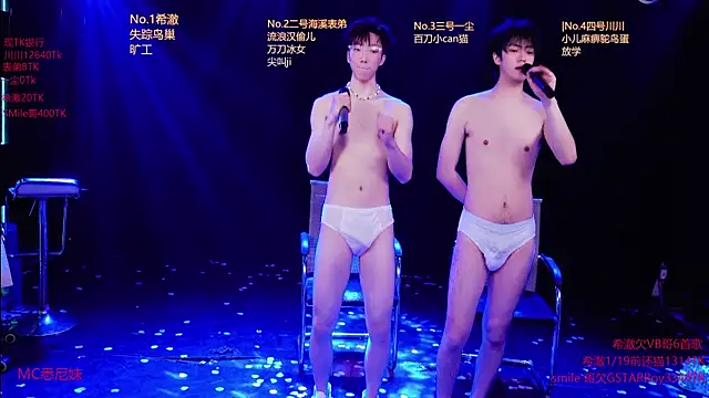 GStar-Boy's cam snapshot