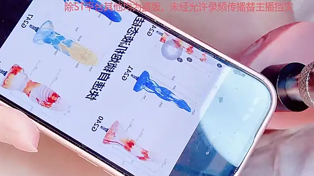 Tinababay's cam snapshot