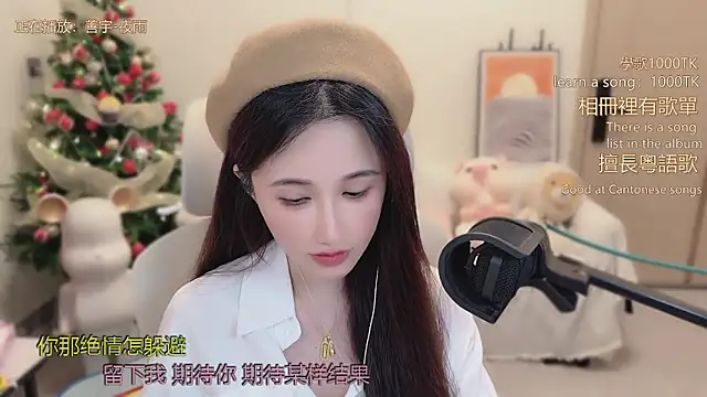 babykitty-'s cam snapshot