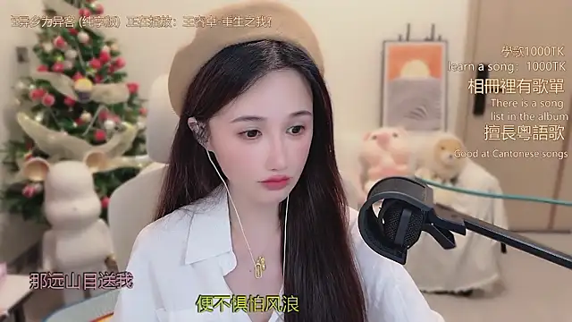 babykitty- live sex cam