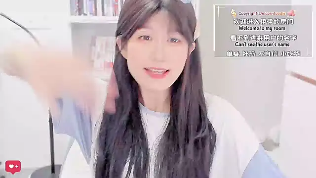 Unicornfoodie's cam snapshot