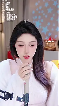 UUsweet live sex cam