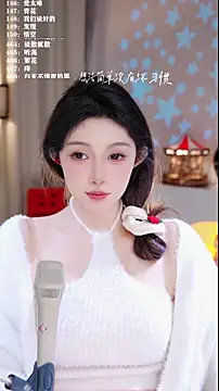 UUsweet's cam snapshot