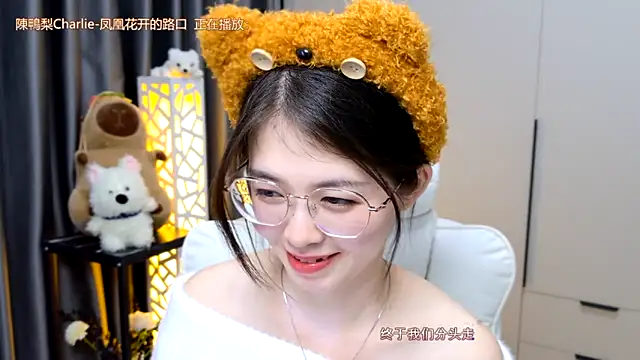 Qianqian-888's cam snapshot