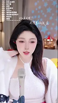 UUsweet's cam snapshot