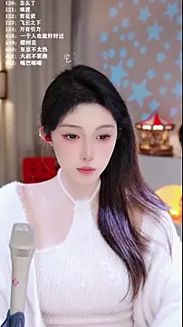 UUsweet's cam snapshot