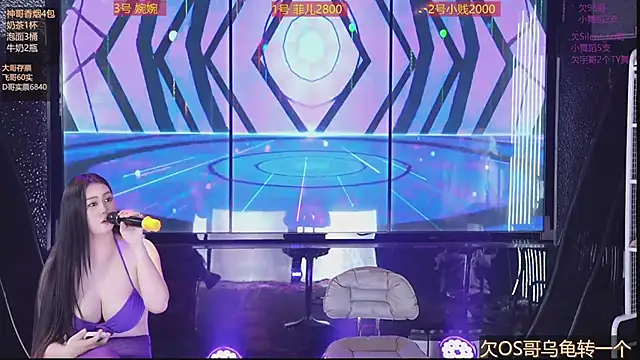 yueyutu888's cam snapshot