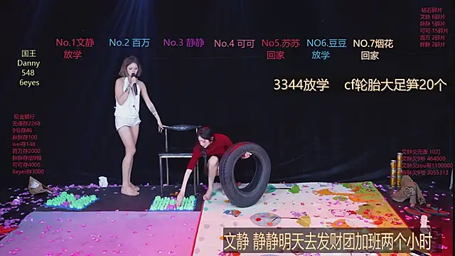 CUTEBABY-101 live sex cam