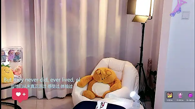 Sheep-1's cam snapshot