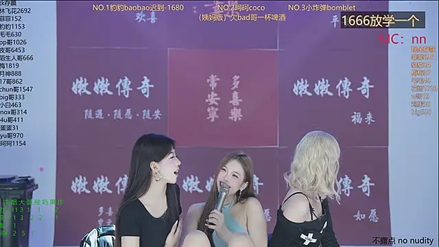 sweetgirls888 live sex cam