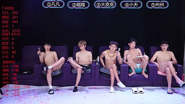 OUBA-002's cam snapshot