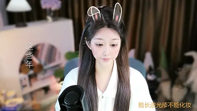 Umi-UmiUmi live sex cam