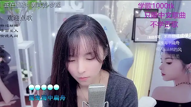 LazyCat94624's cam snapshot