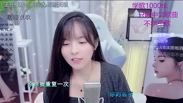 LazyCat94624's cam snapshot