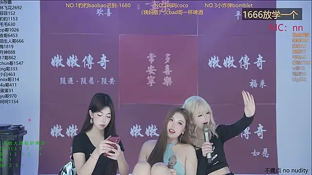 sweetgirls888 live sex cam