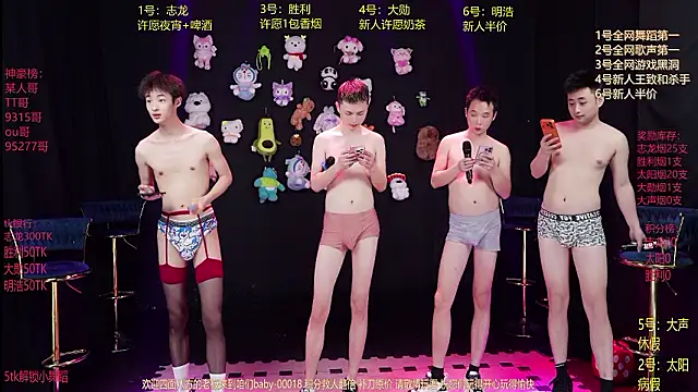 baby-000188's cam snapshot