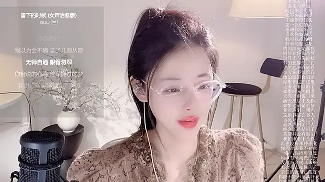 Ocean--Lili's cam snapshot