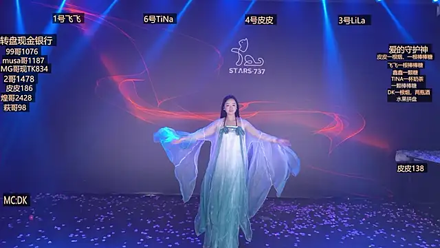 STARS-737 live sex cam