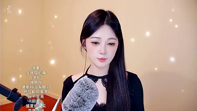 Shmily_CC live sex cam