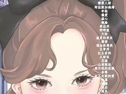 vv-77's cam snapshot