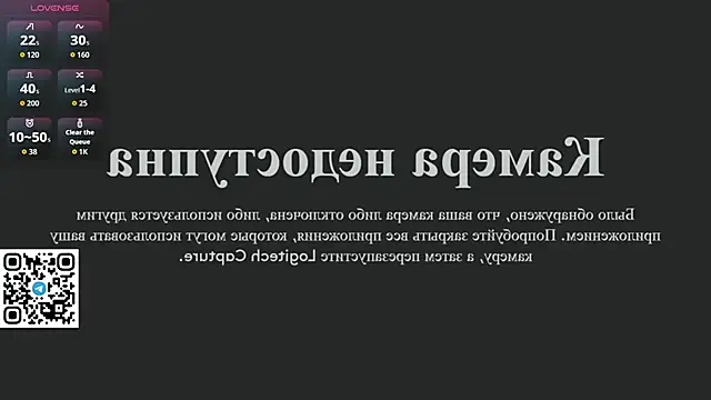 Danger_Bella's cam snapshot