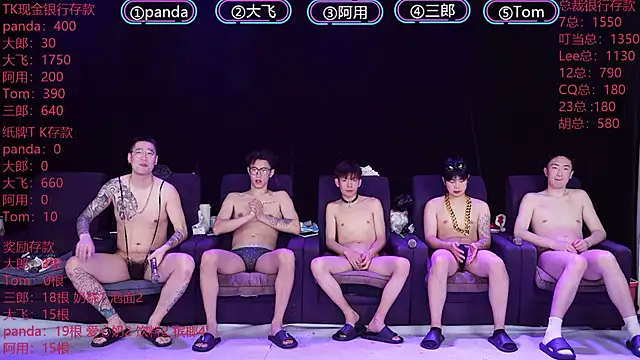 OUBA-boy's cam snapshot