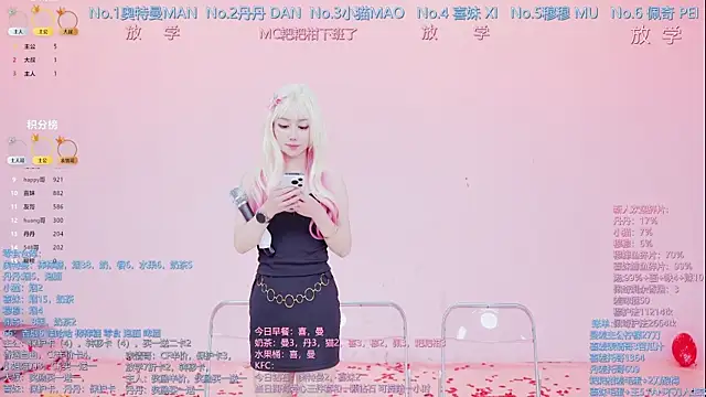 Luckygirls-339's cam snapshot