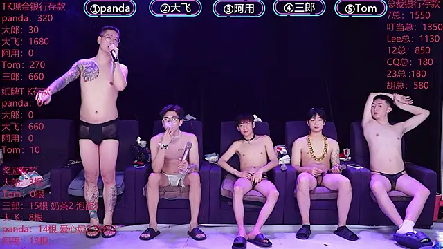 OUBA-boy live sex cam