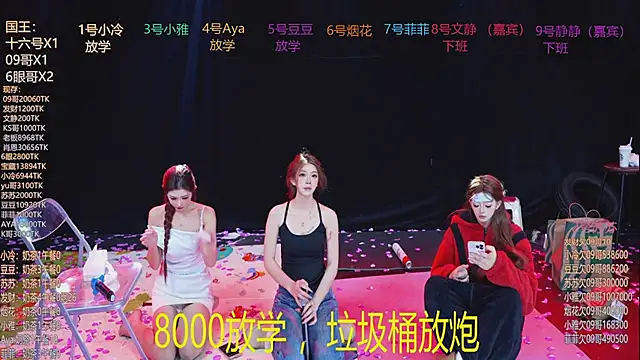 Sweet--Baby's cam snapshot