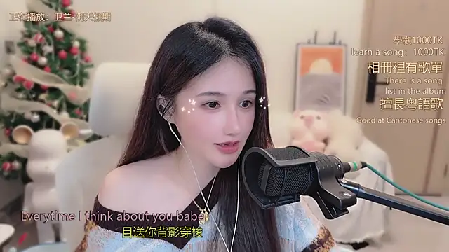 babykitty- live sex cam