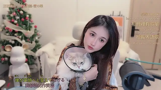 babykitty-'s cam snapshot