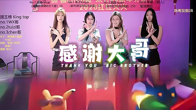 sc-stars01's cam snapshot